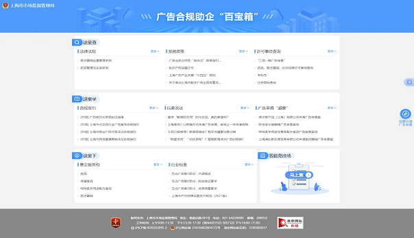 上海1.webp.png